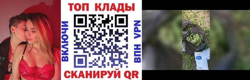 Как найти закладки Советск Кокаин  Марихуана  АМФ  ГАШ  Меф  СК 