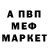 Первитин винт GWOP
