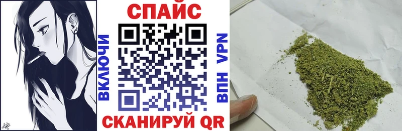 Бутират буратино  Советск 