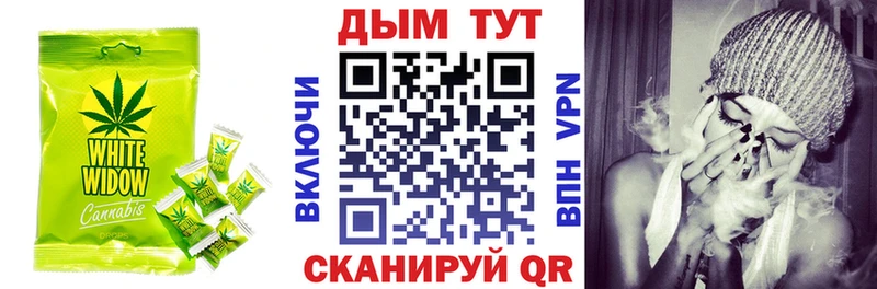 Еда ТГК конопля  Советск 