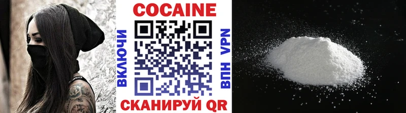 КОКАИН 97%  Советск 