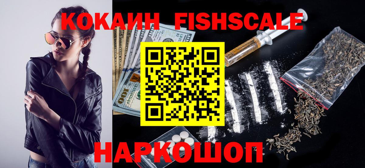 COCAIN 98% Советск