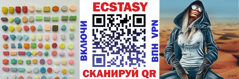 ЭКСТАЗИ TESLA  Советск 