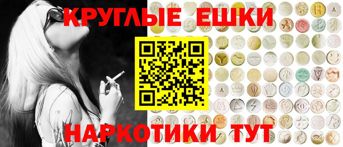 Советск  Экстази DUBAI  Ecstasy ешки  Экстази  Вход с VPN 