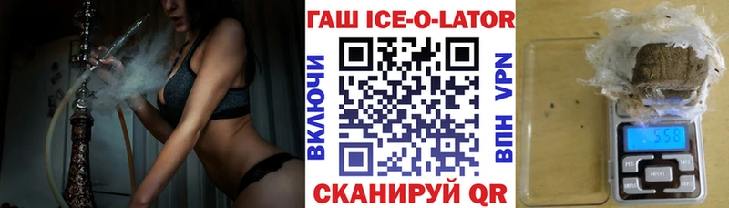 дарк нет состав  купить закладку  Советск  ГАШ убойный 