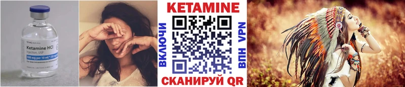 кракен маркетплейс цены Советск Кетамин ketamine