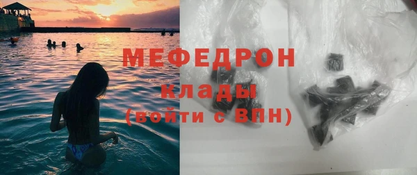 молекула духа Пролетарск