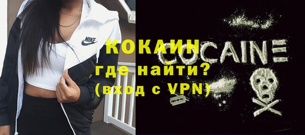 mdma Протвино
