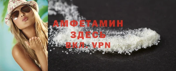 молекула духа Пролетарск