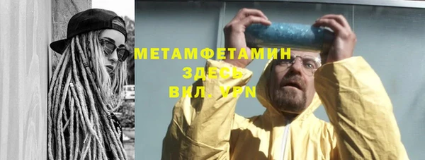 mdma Протвино