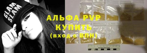 mdma Протвино