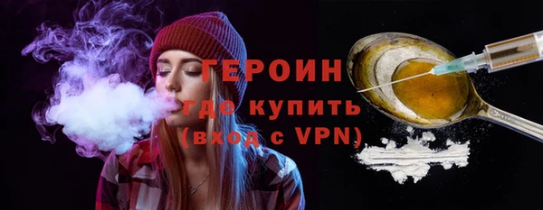 молекула духа Пролетарск