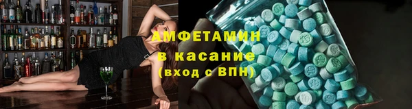 молекула духа Пролетарск