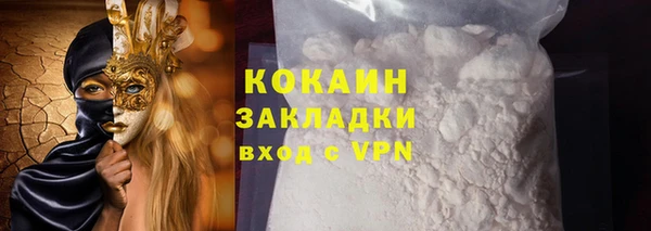 молекула духа Пролетарск