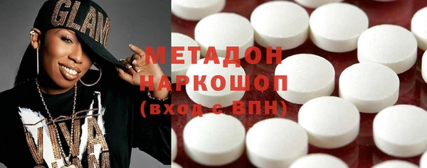 молекула духа Пролетарск