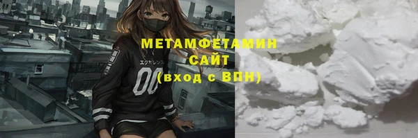 молекула духа Пролетарск