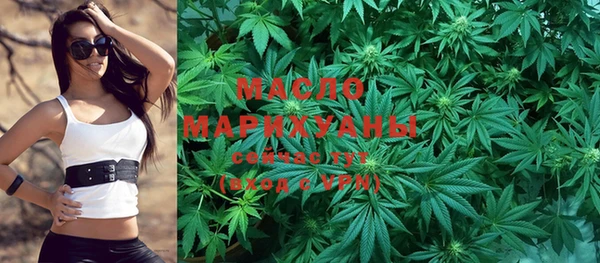 молекула духа Пролетарск