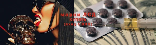 молекула духа Весьегонск