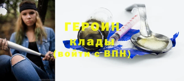 mdma Протвино