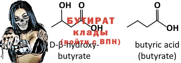 mdma Протвино