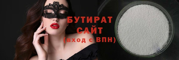 молекула духа Пролетарск
