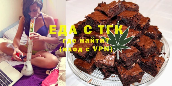 первитин Видное