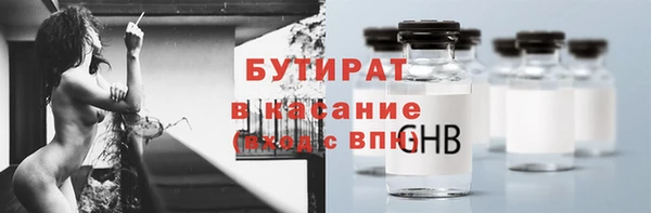 mdma Протвино