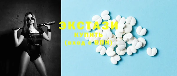 мефедрон VHQ Ветлуга