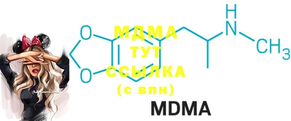 mdma Протвино
