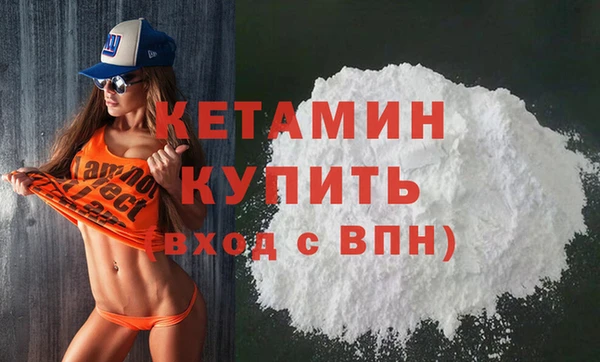 mdma Протвино
