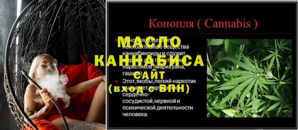 молекула духа Пролетарск