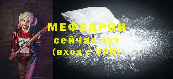 mdma Протвино