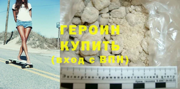 молекула духа Пролетарск