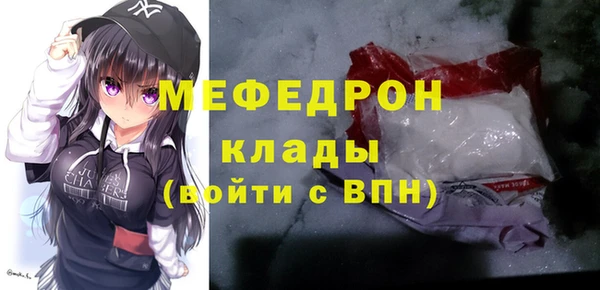 mdma Протвино