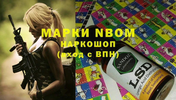 молекула духа Пролетарск