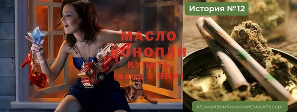 молекула духа Пролетарск