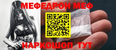 а пвп мука Шарыпово