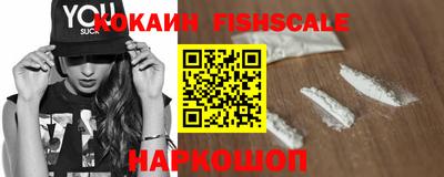 кокаин VHQ Шали
