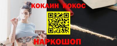 гидра Шадринск