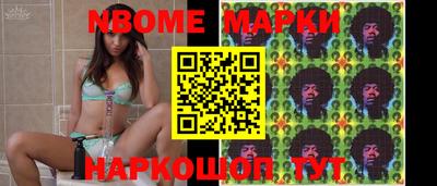 кокаин VHQ Шали