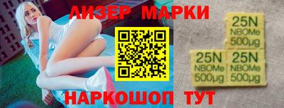 гидра Шадринск