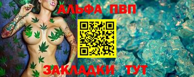 кокаин VHQ Шали