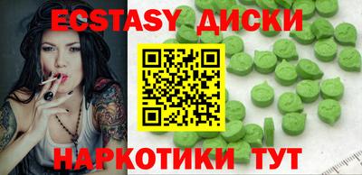 гидра Шадринск