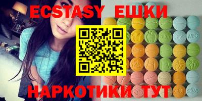 гидра Шадринск