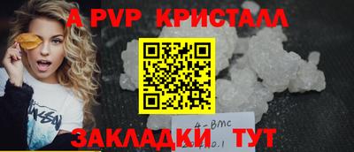 кокаин VHQ Шали