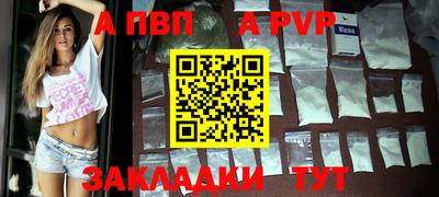 гидра Шадринск