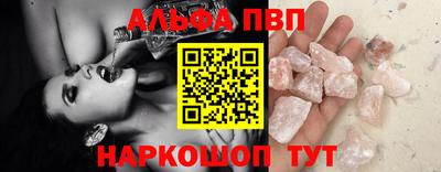 а пвп мука Шарыпово