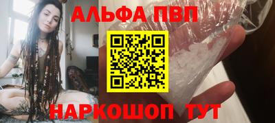 а пвп мука Шарыпово