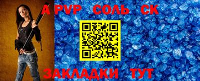 кокаин VHQ Шали