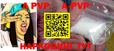 кокаин VHQ Шали
